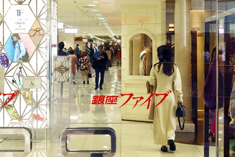 Japonský obchodní dům Ginza 5. Foto Petr Horčička